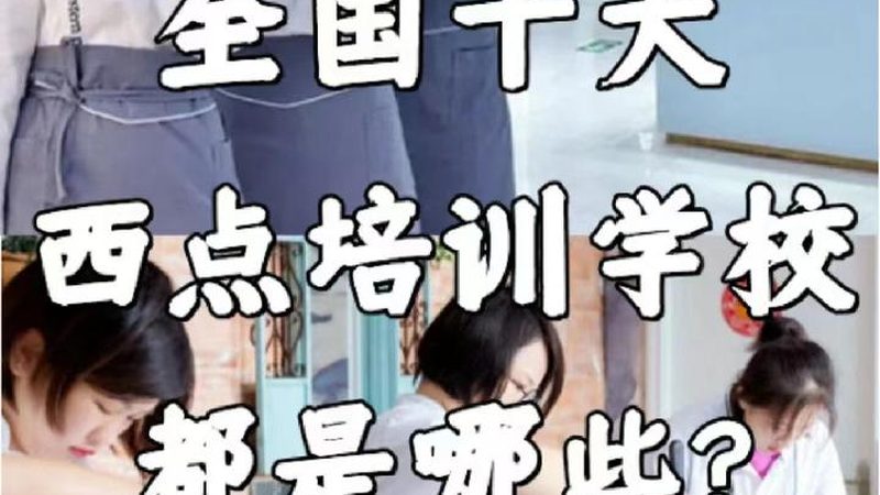 成人教育毕业证样本哪里买