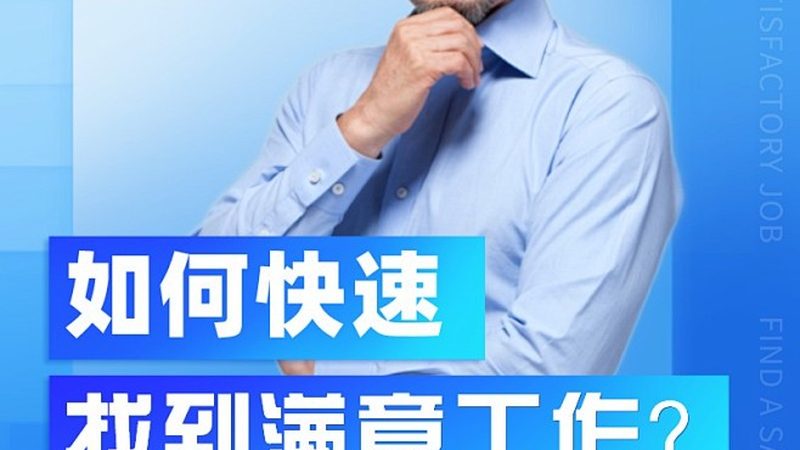 成人高考费用，退费那些事儿