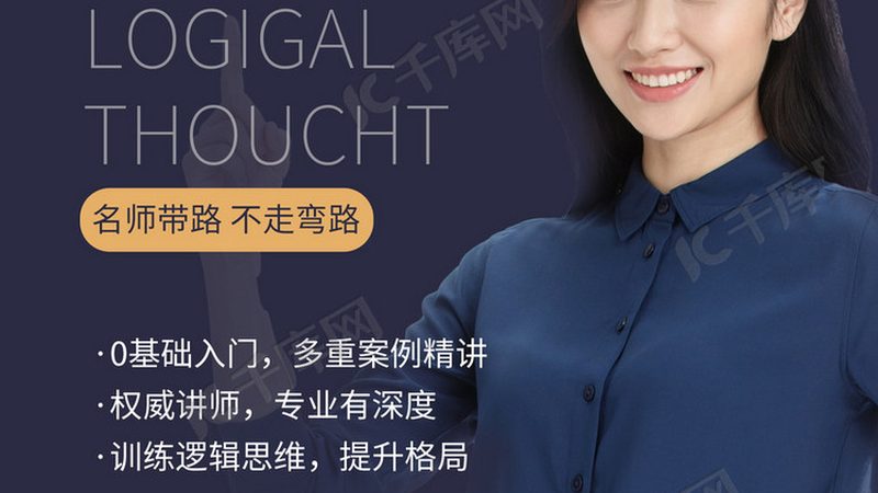 研究生培训教材哪个牌子好