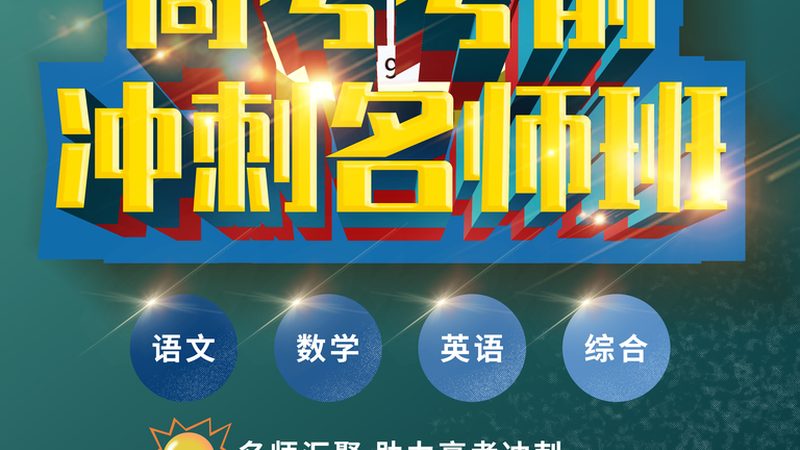 少儿在线教育平台如何选择？揭秘排行榜前十的考量因素