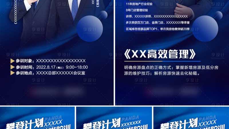 电焊培训学校哪家正规