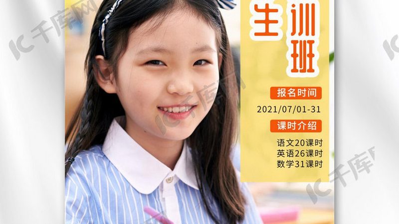 上海高级焊工培训课程：技能提升之路的全面解析
