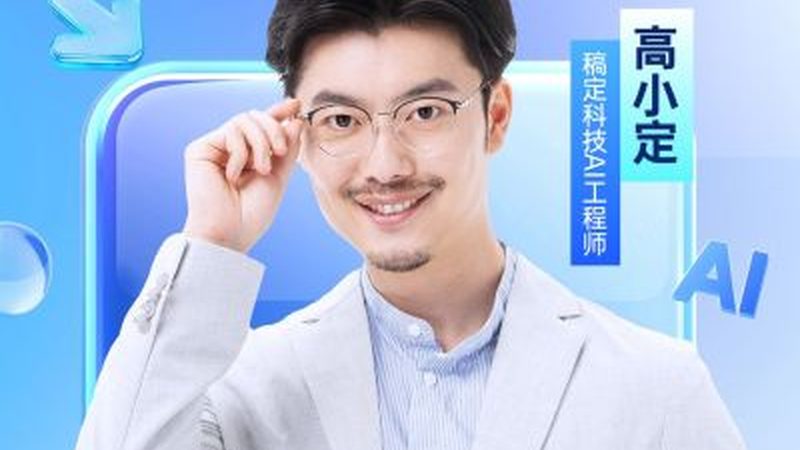 教师资格证面试，如何识别靠谱培训机构？**