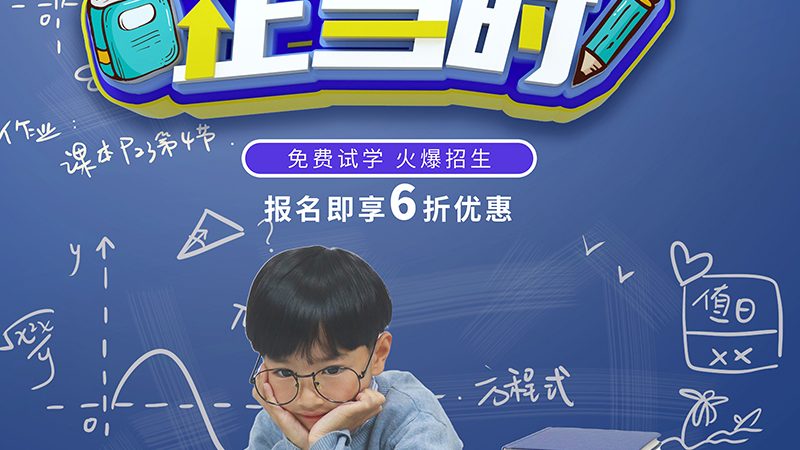 在线教育用户增长背后的技术秘密