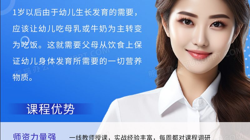 小标题：网课平台服务器的核心需求