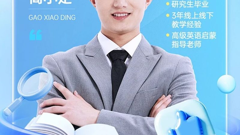 育婴师资格证实操评分细则揭秘：如何准确评估你的表现**