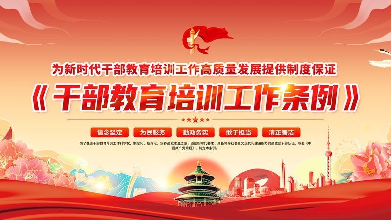 上班族考教资笔试复习计划表