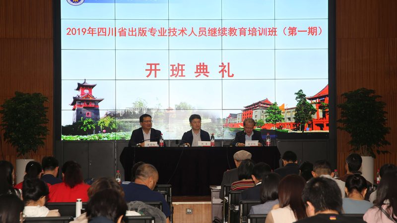 成人教育函授站教学质量排名