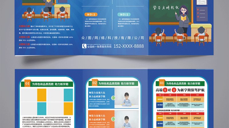 教师资格证培训课程分类解析**