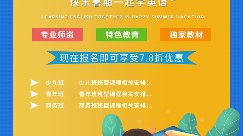 线上少儿编程课程报价